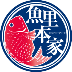 魚里本家