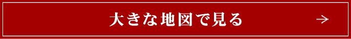大きな地図で見る