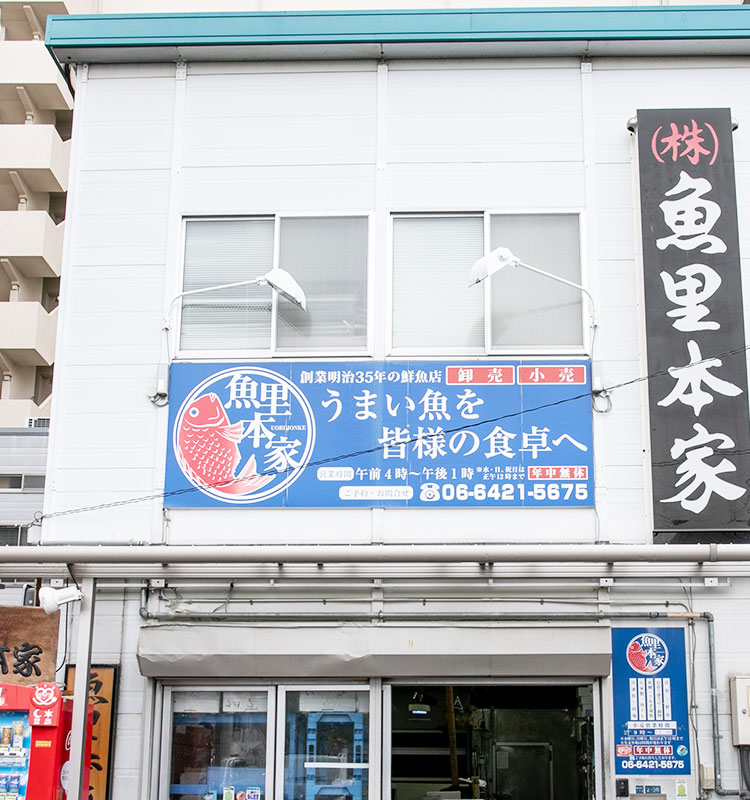 店イメージ