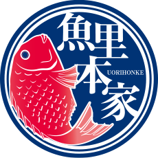 株式会社 魚里本家